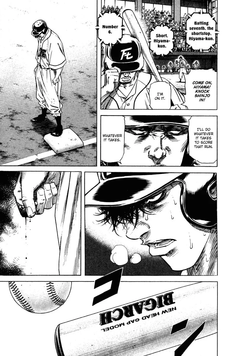 Read Rookies chapter 172 image 12 on Lezhin