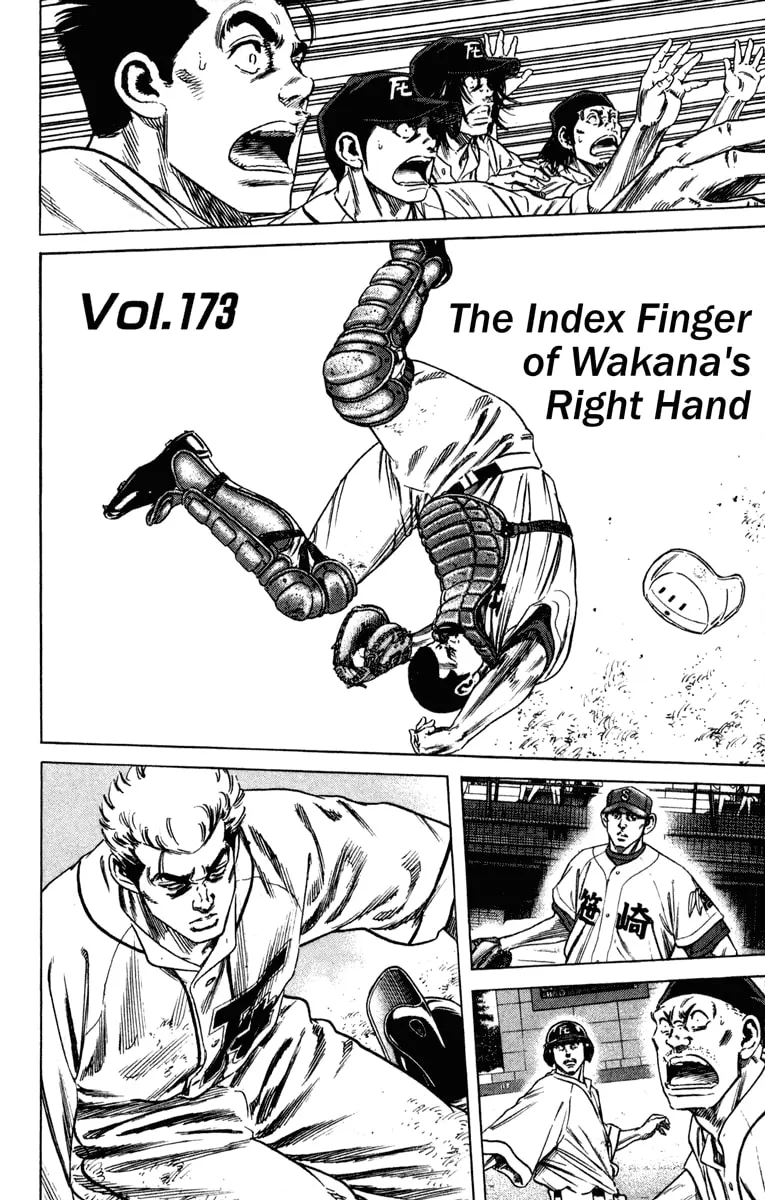 Read Rookies chapter 173 image 1 on Lezhin