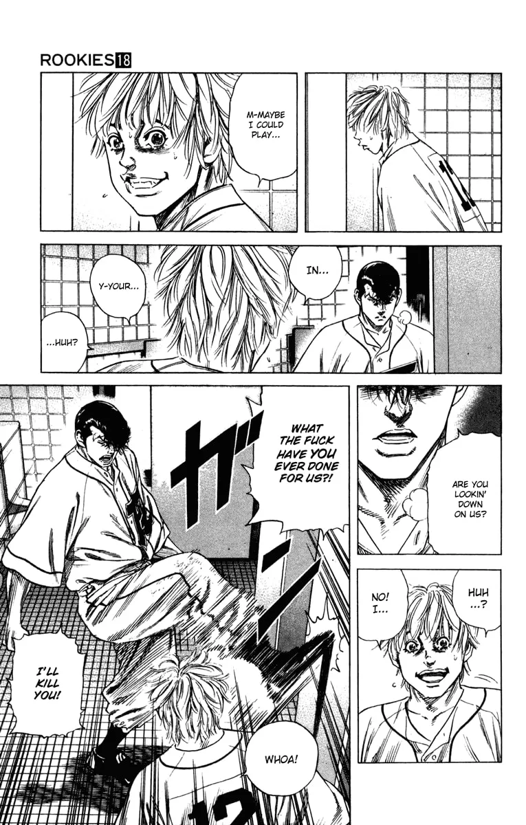 Read Rookies chapter 173 image 10 on Lezhin