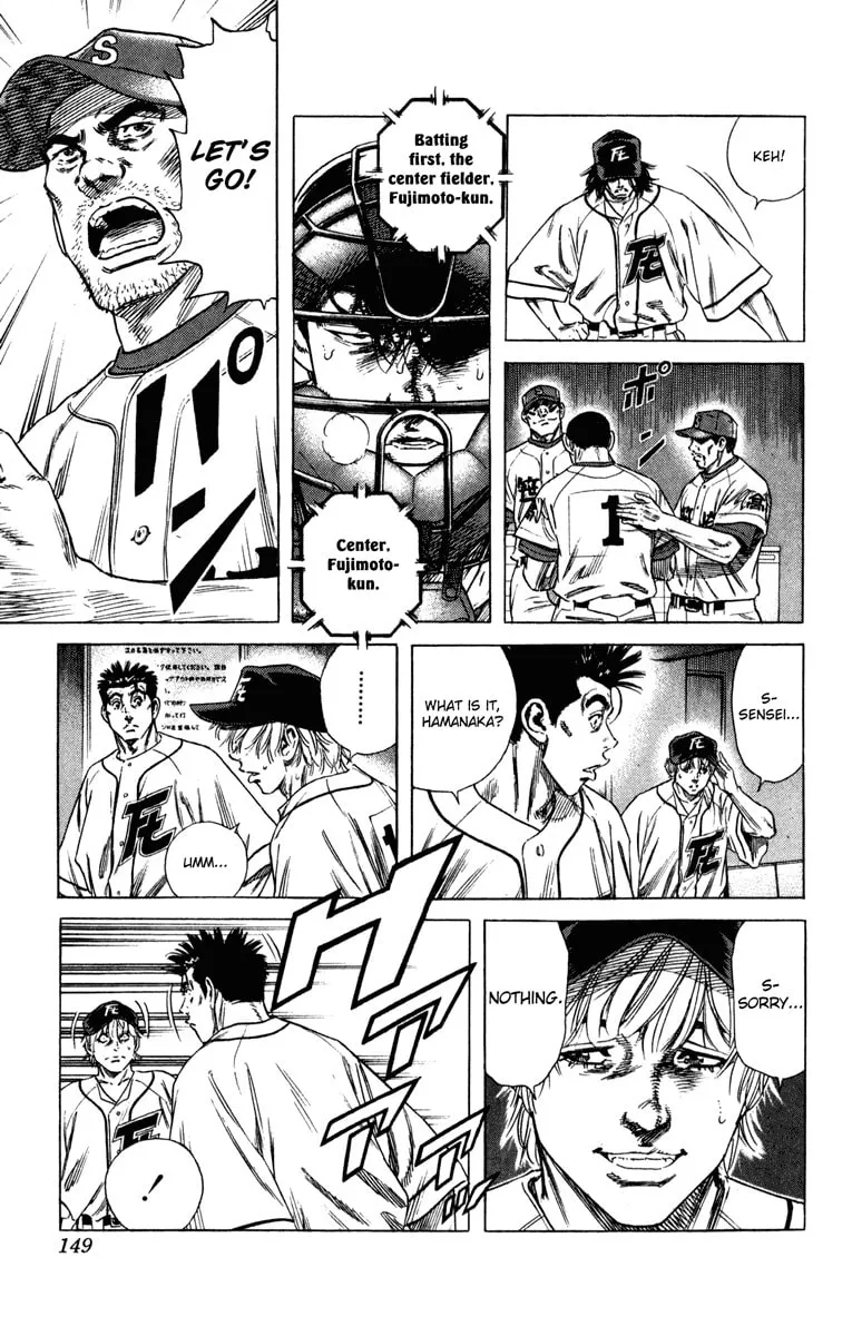 Read Rookies chapter 173 image 16 on Lezhin