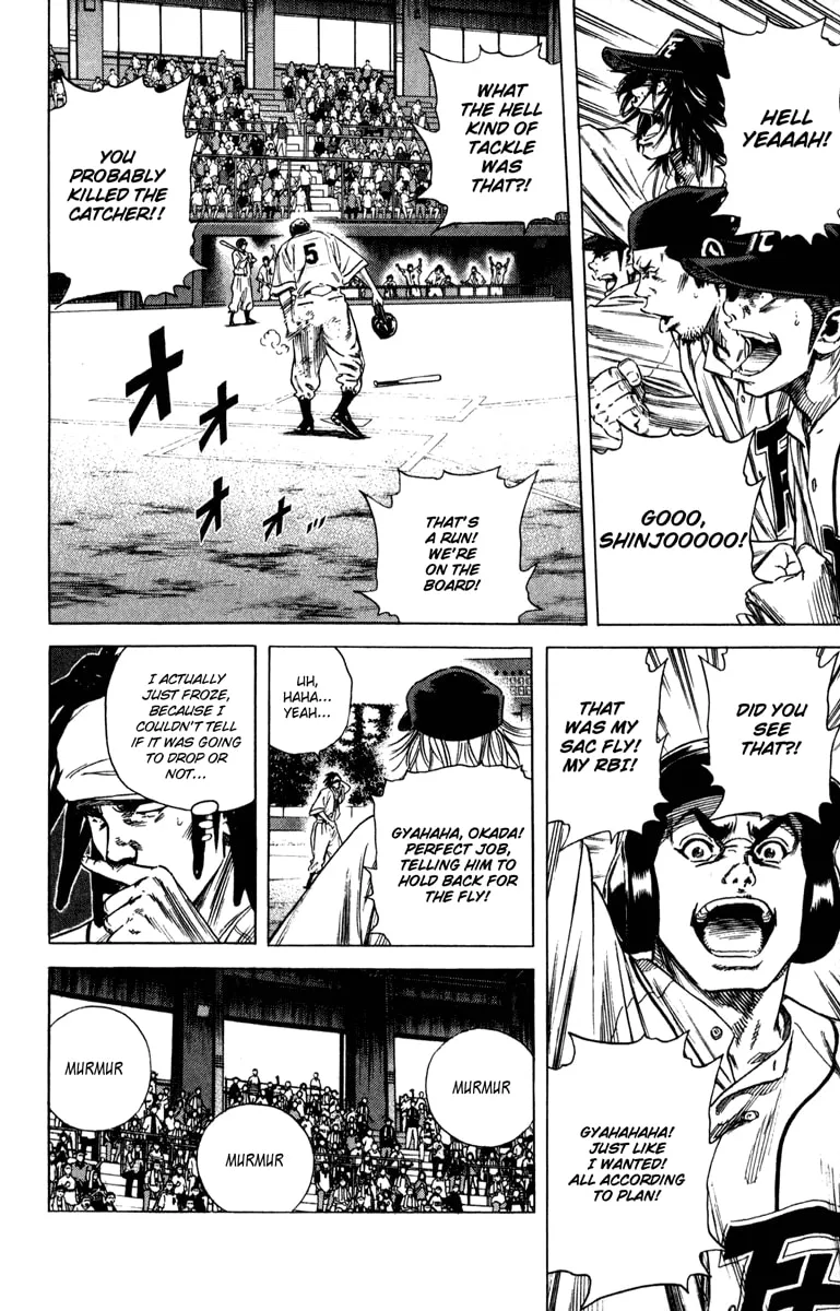 Read Rookies chapter 173 image 3 on Lezhin