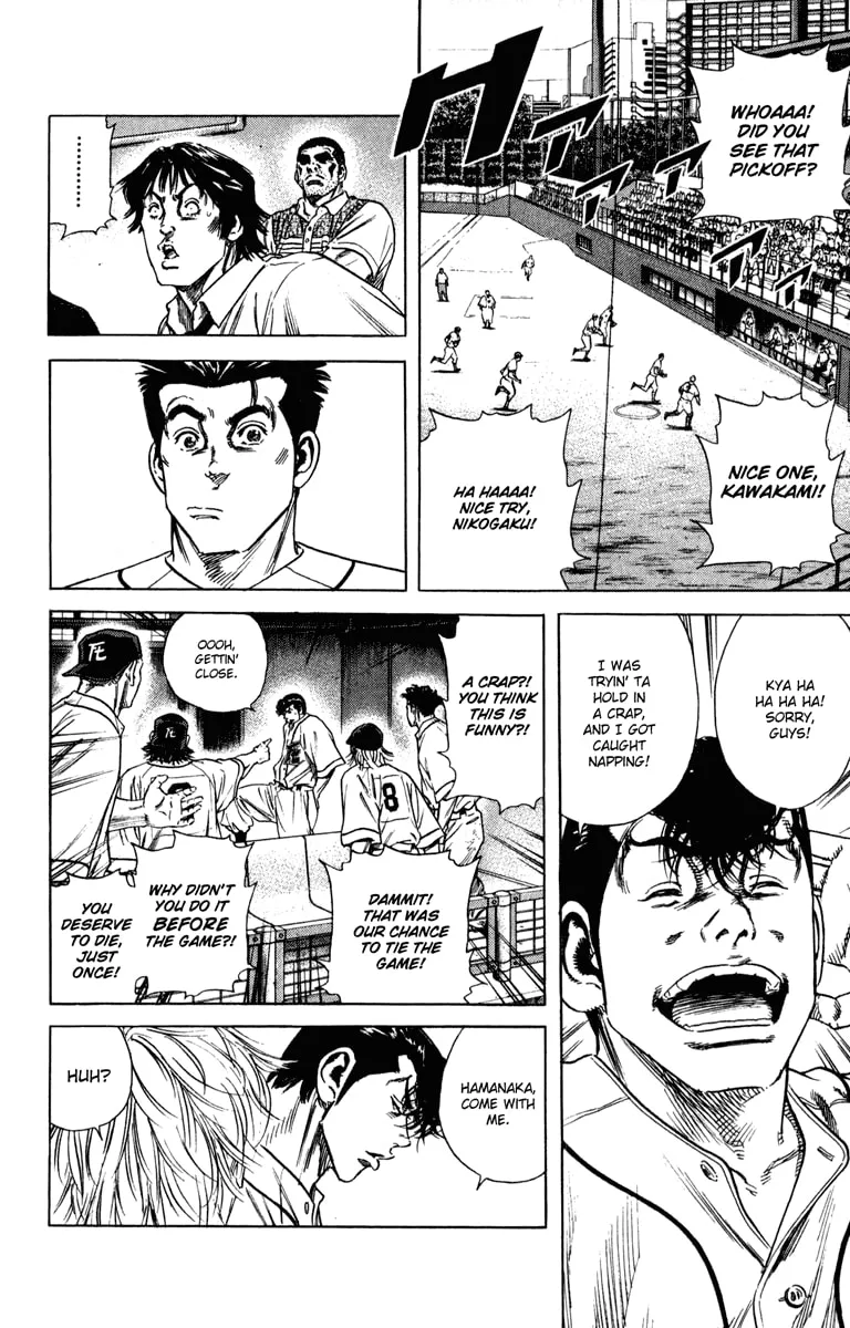 Read Rookies chapter 173 image 7 on Lezhin