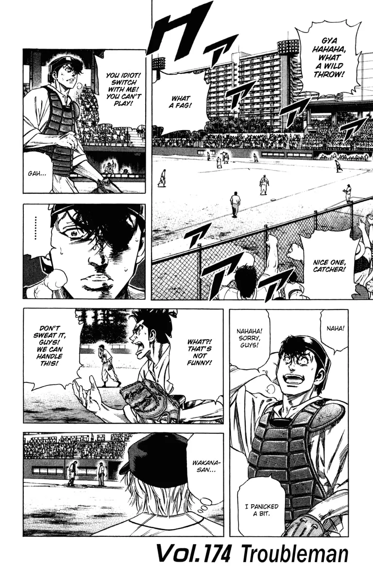 Read Rookies chapter 174 image 1 on Lezhin