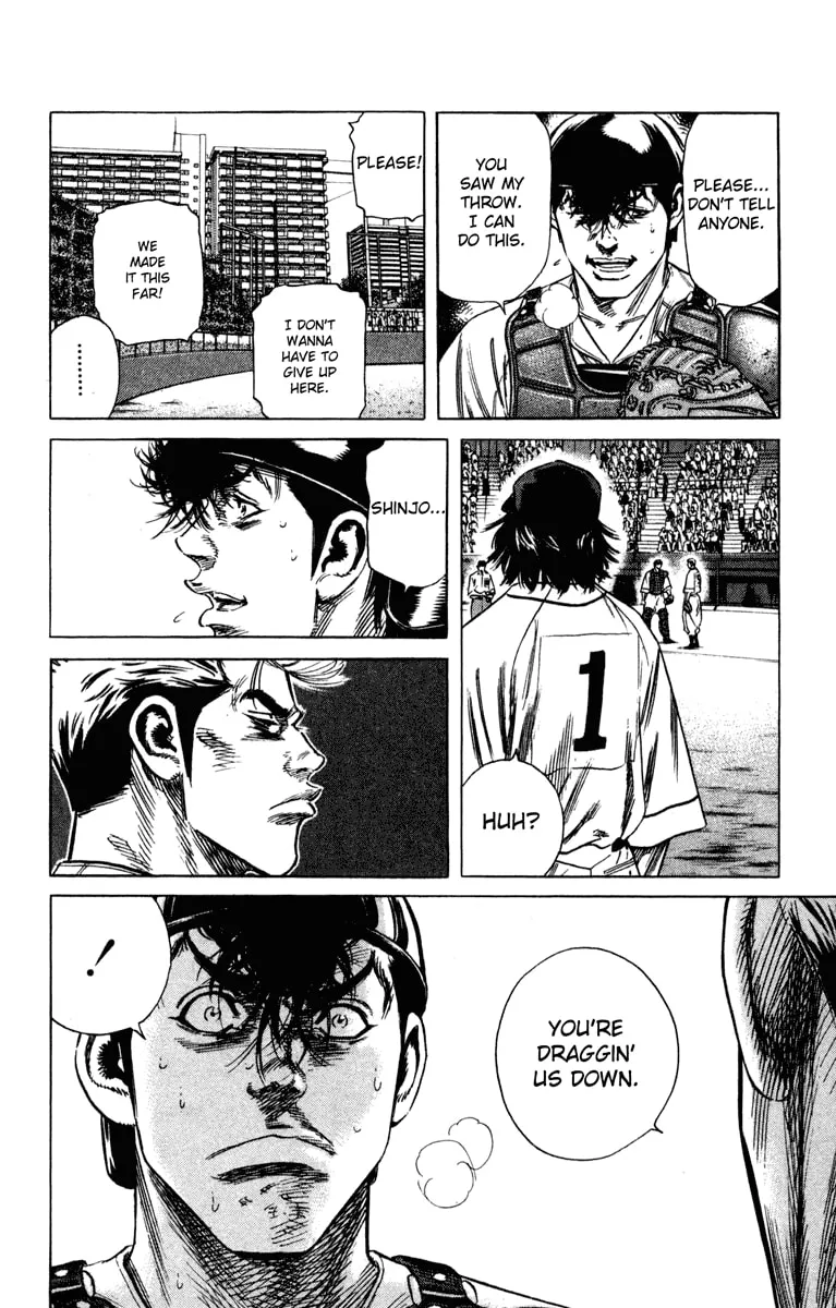 Read Rookies chapter 174 image 15 on Lezhin