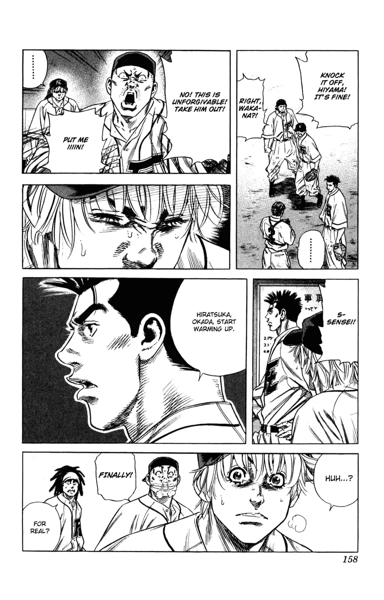 Read Rookies chapter 174 image 7 on Lezhin
