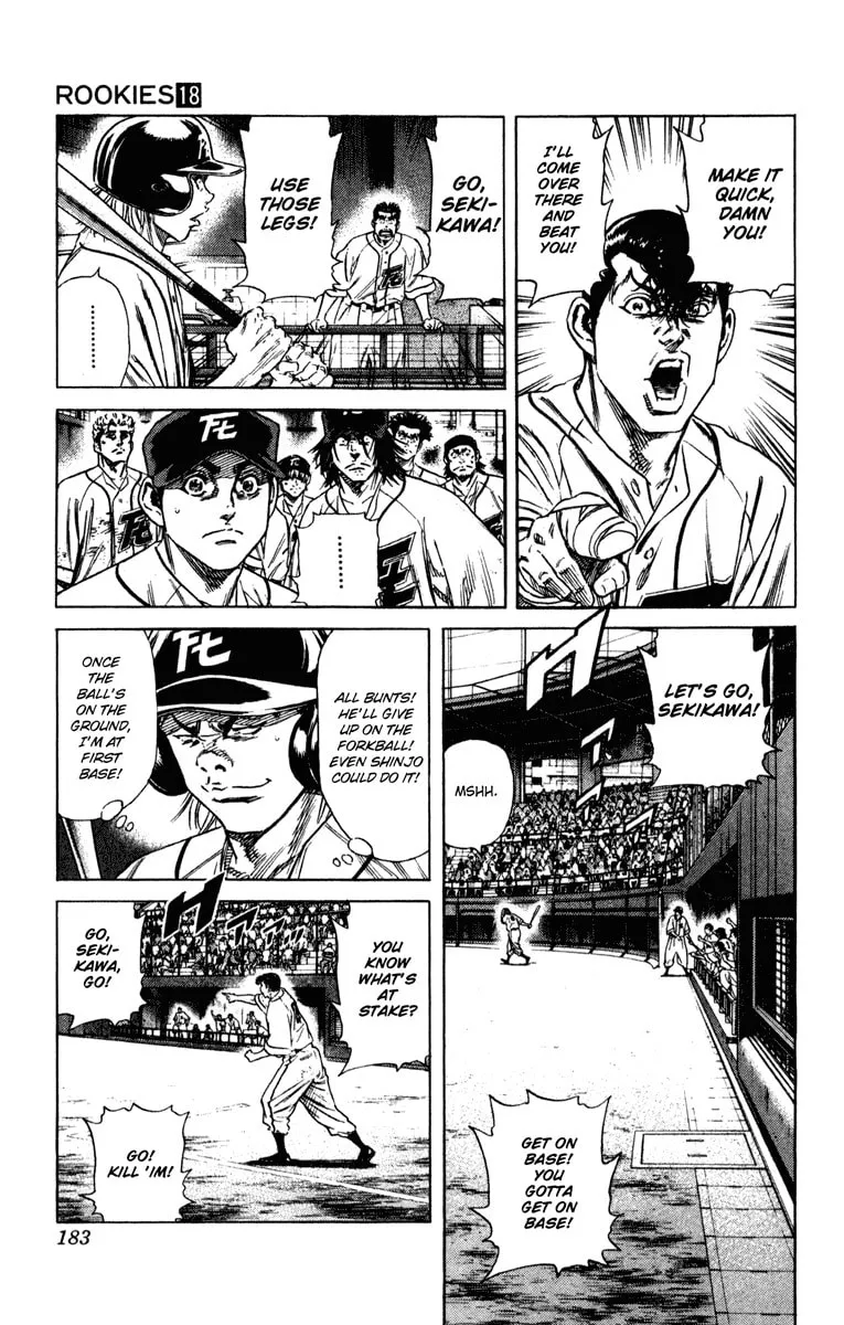 Read Rookies chapter 175 image 13 on Lezhin