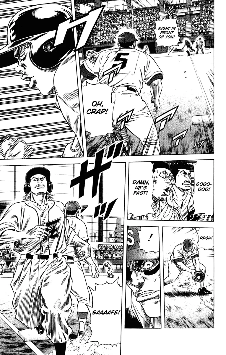 Read Rookies chapter 175 image 15 on Lezhin
