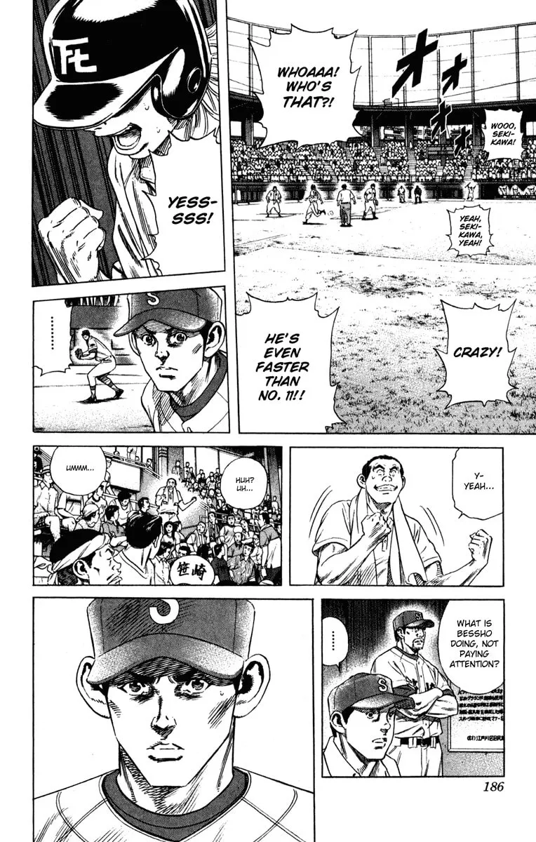 Read Rookies chapter 175 image 16 on Lezhin