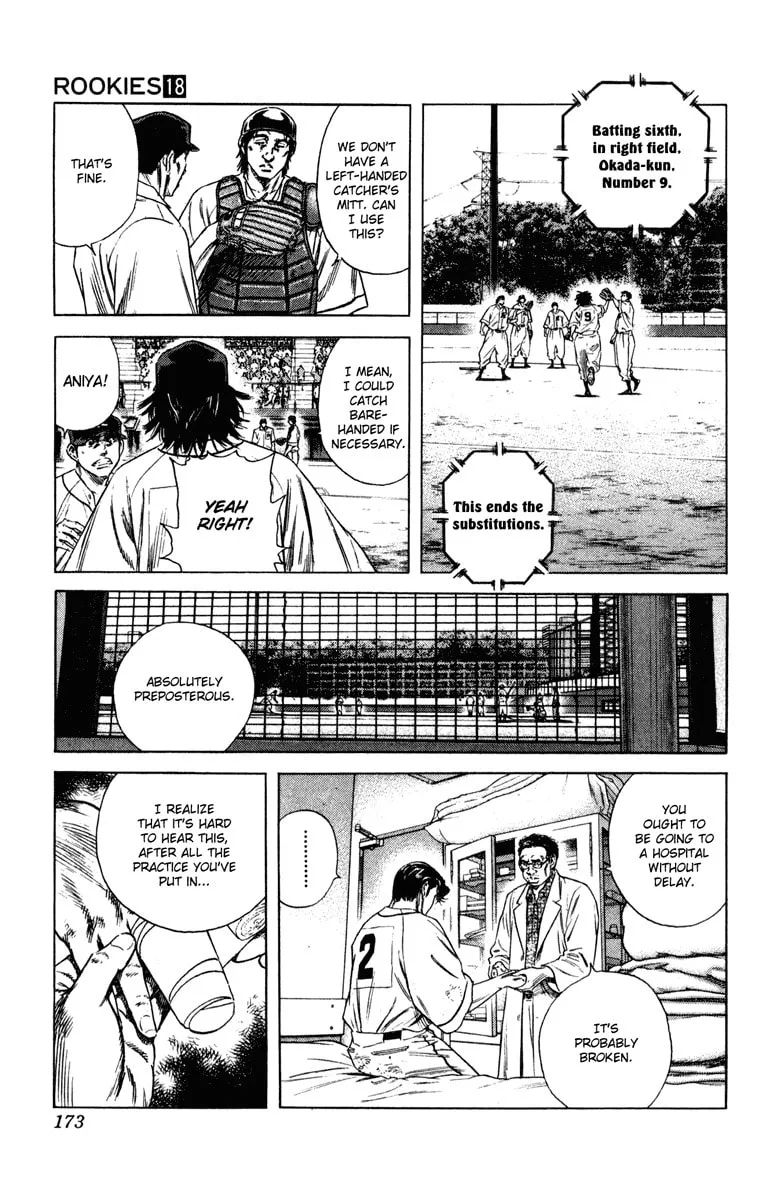 Read Rookies chapter 175 image 3 on Lezhin