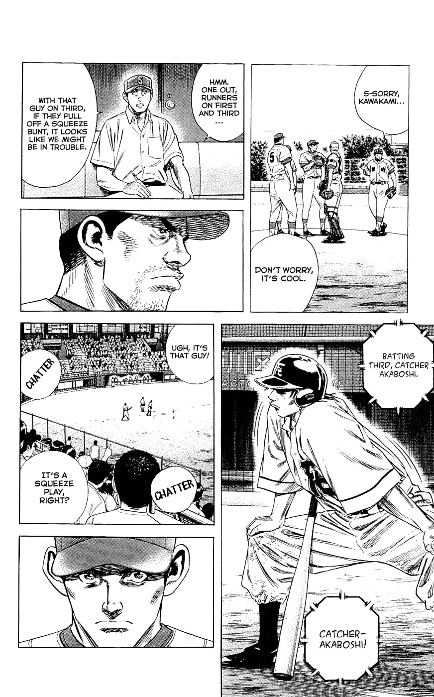 Read Rookies chapter 176 image 10 on Lezhin