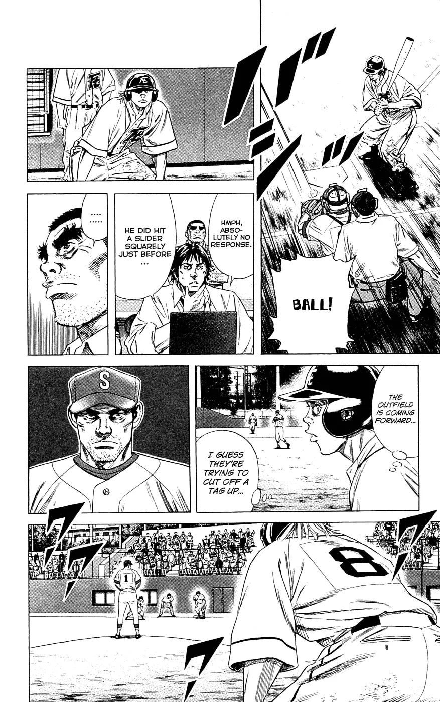 Read Rookies chapter 176 image 12 on Lezhin