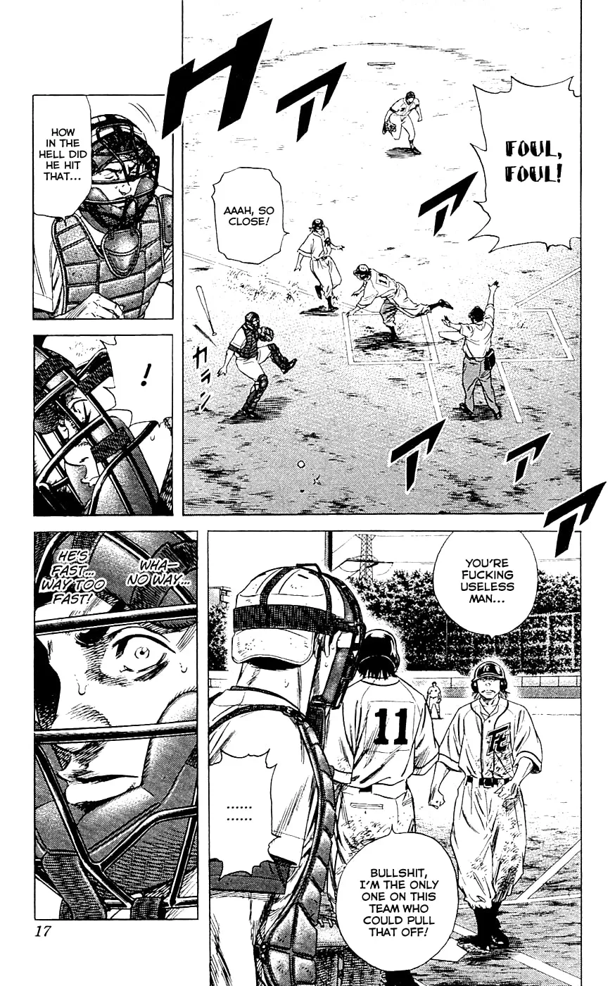 Read Rookies chapter 176 image 15 on Lezhin