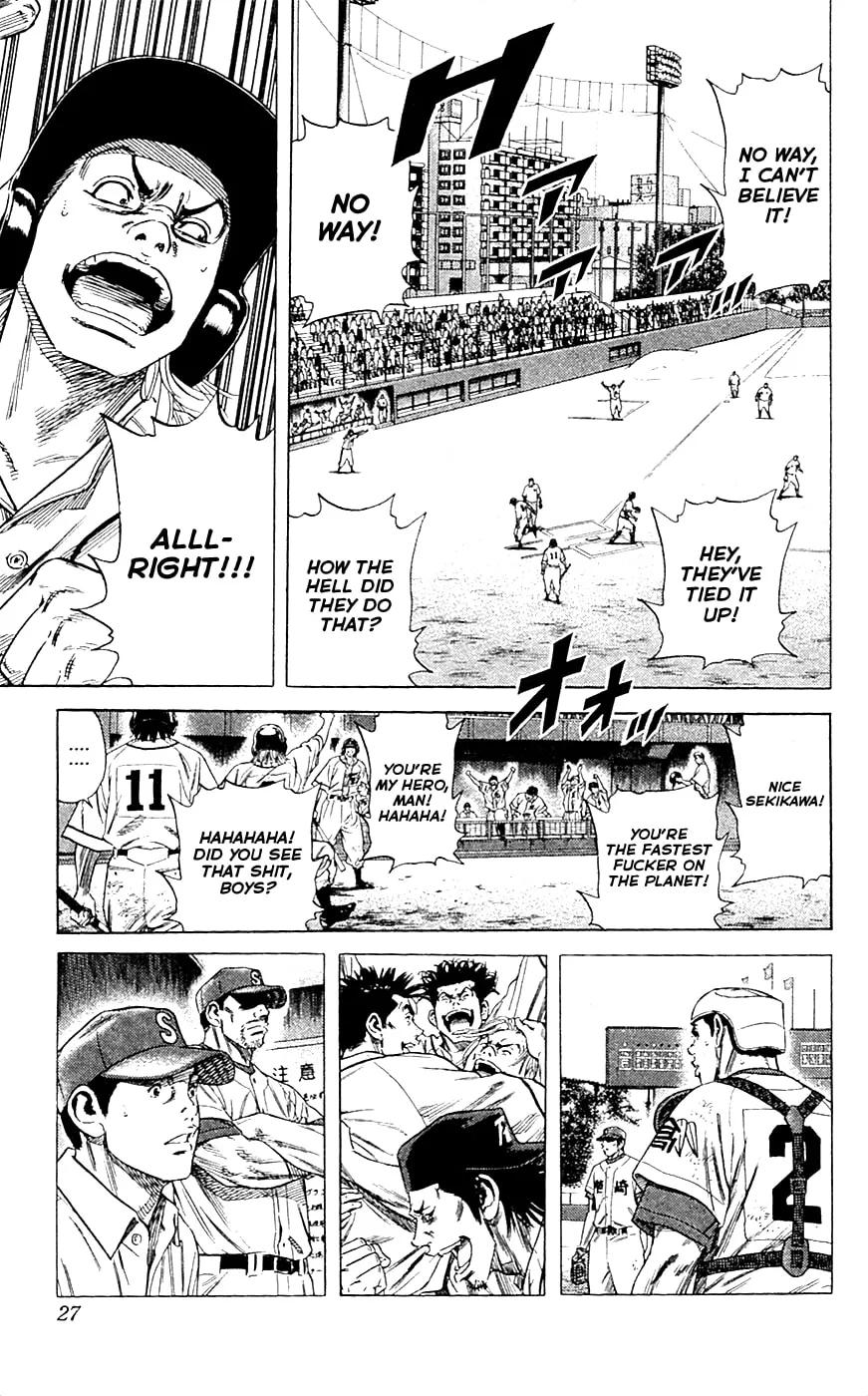 Read Rookies chapter 177 image 1 on Lezhin