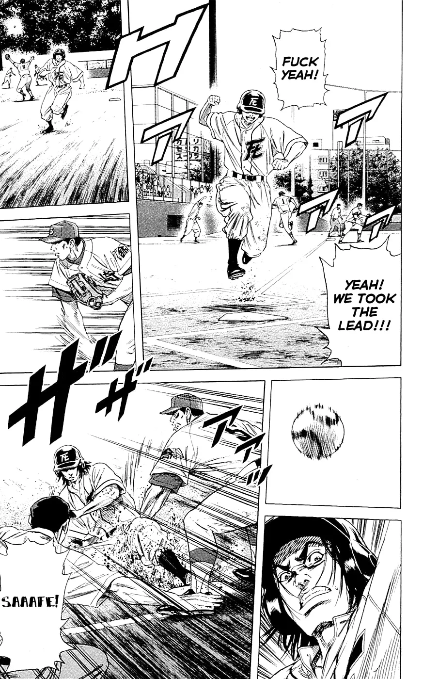 Read Rookies chapter 177 image 15 on Lezhin