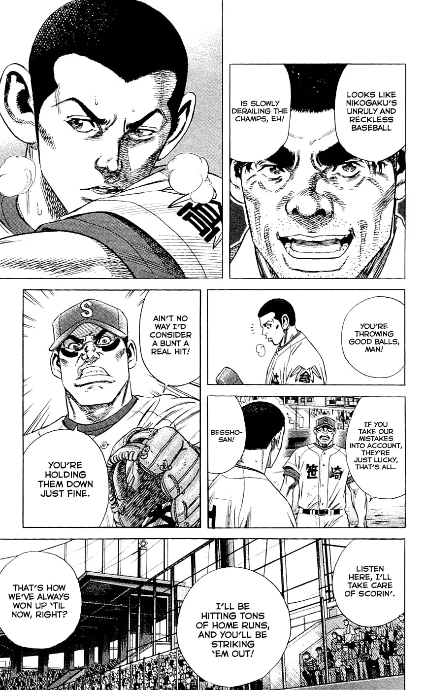 Read Rookies chapter 177 image 3 on Lezhin