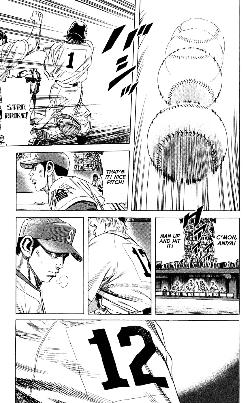 Read Rookies chapter 177 image 7 on Lezhin