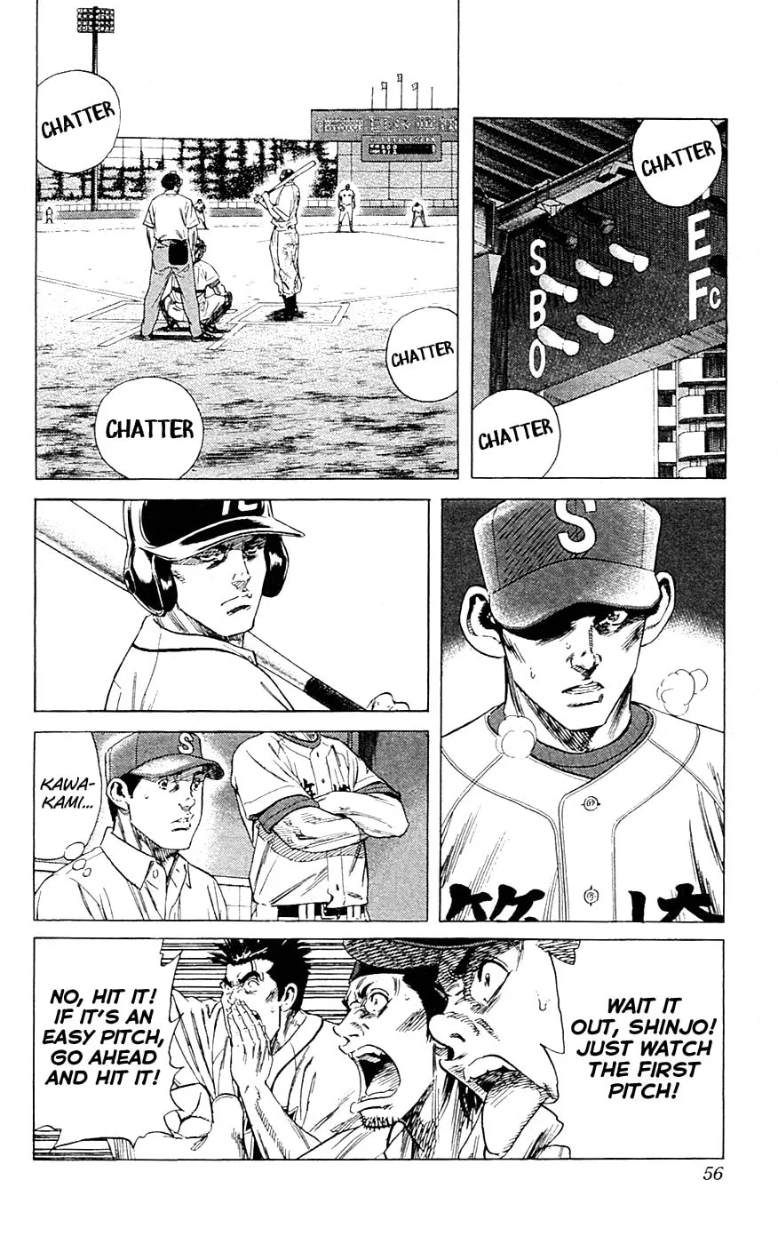 Read Rookies chapter 178 image 12 on Lezhin
