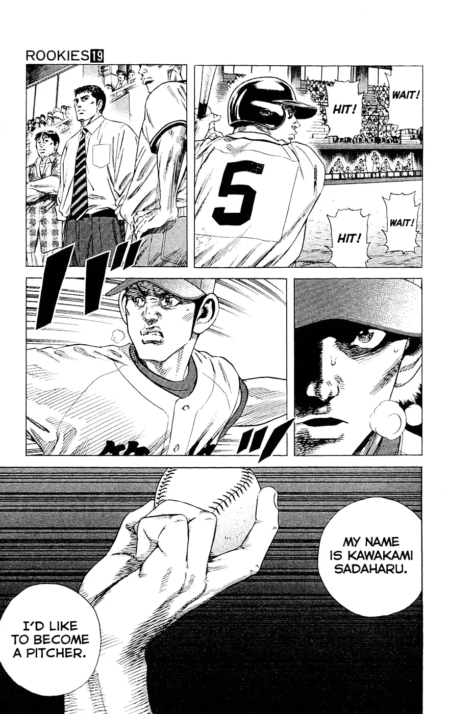 Read Rookies chapter 178 image 13 on Lezhin