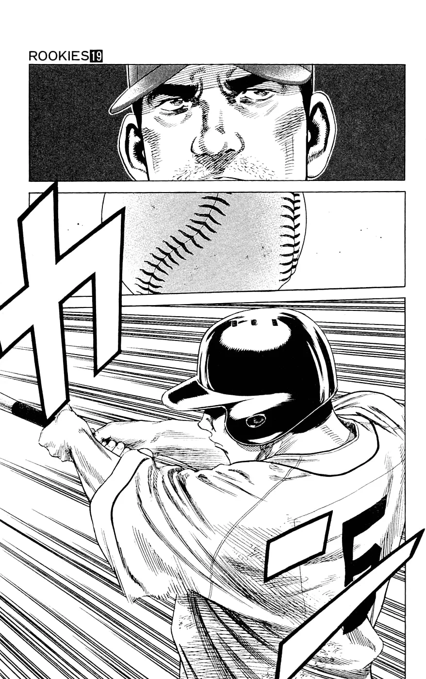 Read Rookies chapter 178 image 15 on Lezhin