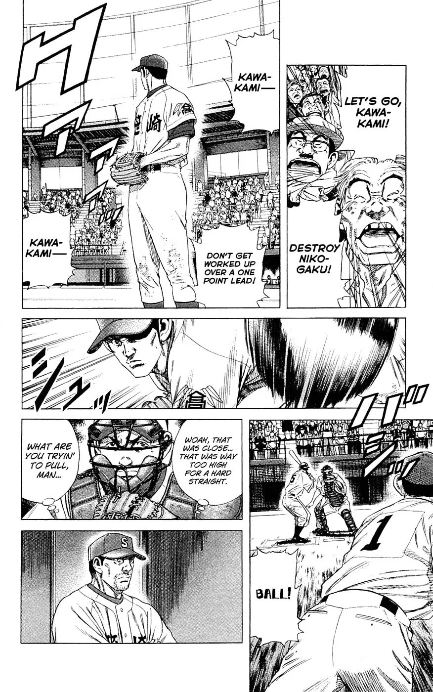 Read Rookies chapter 178 image 6 on Lezhin