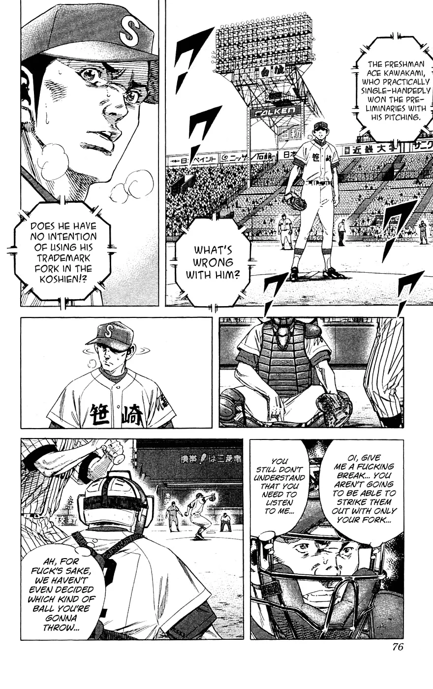 Read Rookies chapter 179 image 15 on Lezhin