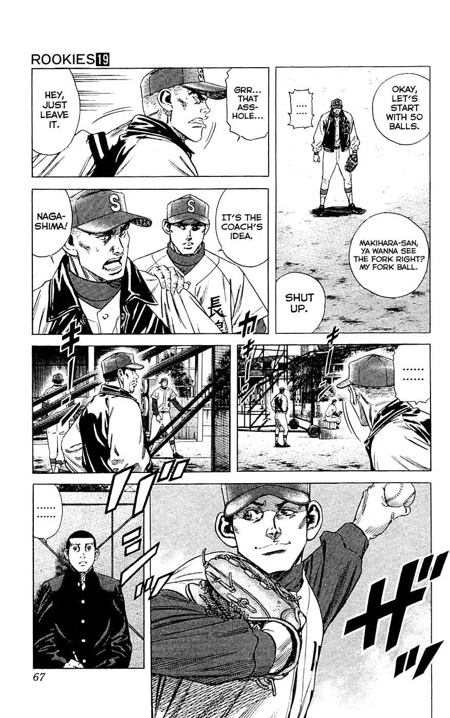 Read Rookies chapter 179 image 6 on Lezhin