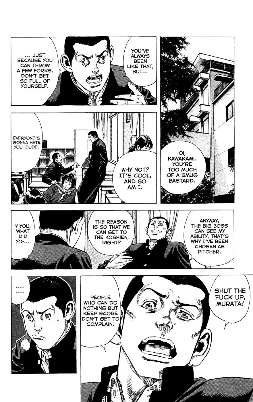 Read Rookies chapter 179 image 7 on Lezhin