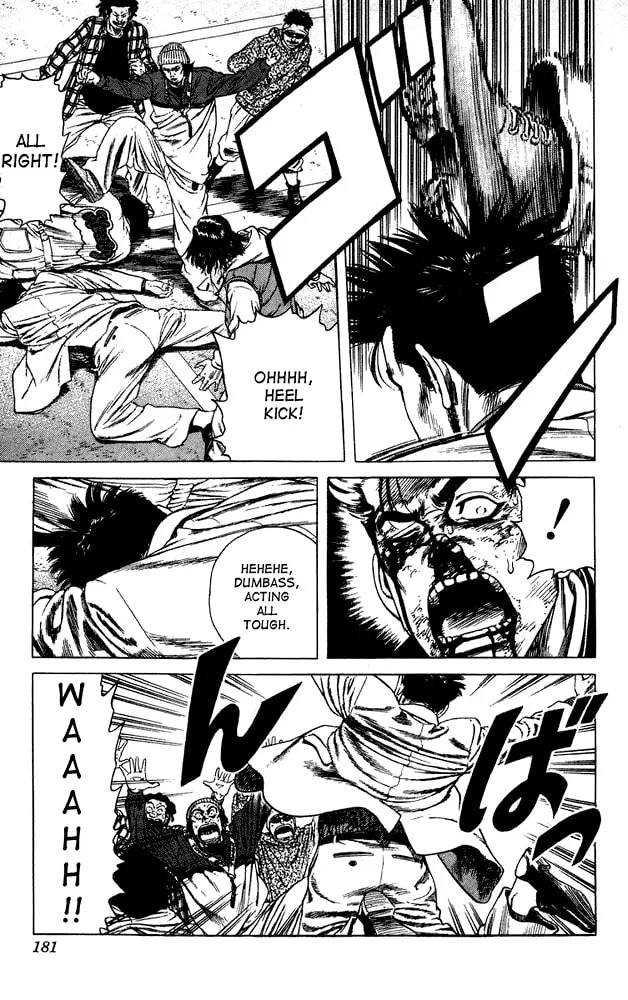 Read Rookies chapter 18 image 1 on Lezhin