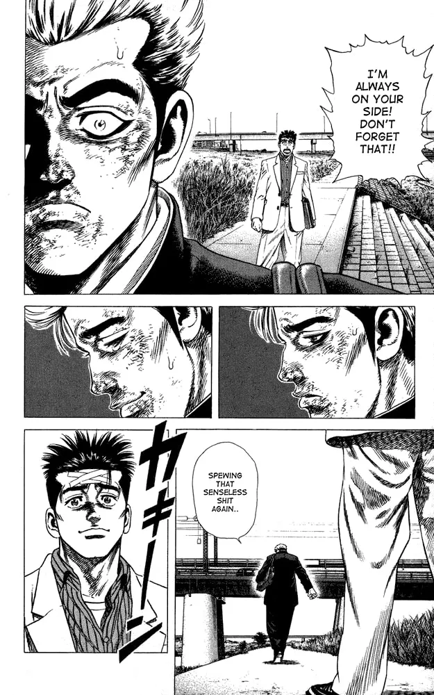 Read Rookies chapter 18 image 16 on Lezhin