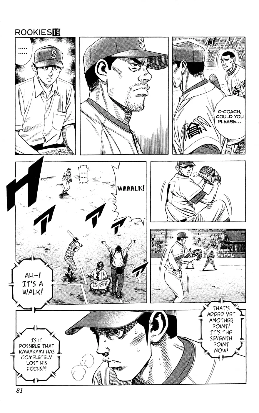 Read Rookies chapter 180 image 1 on Lezhin