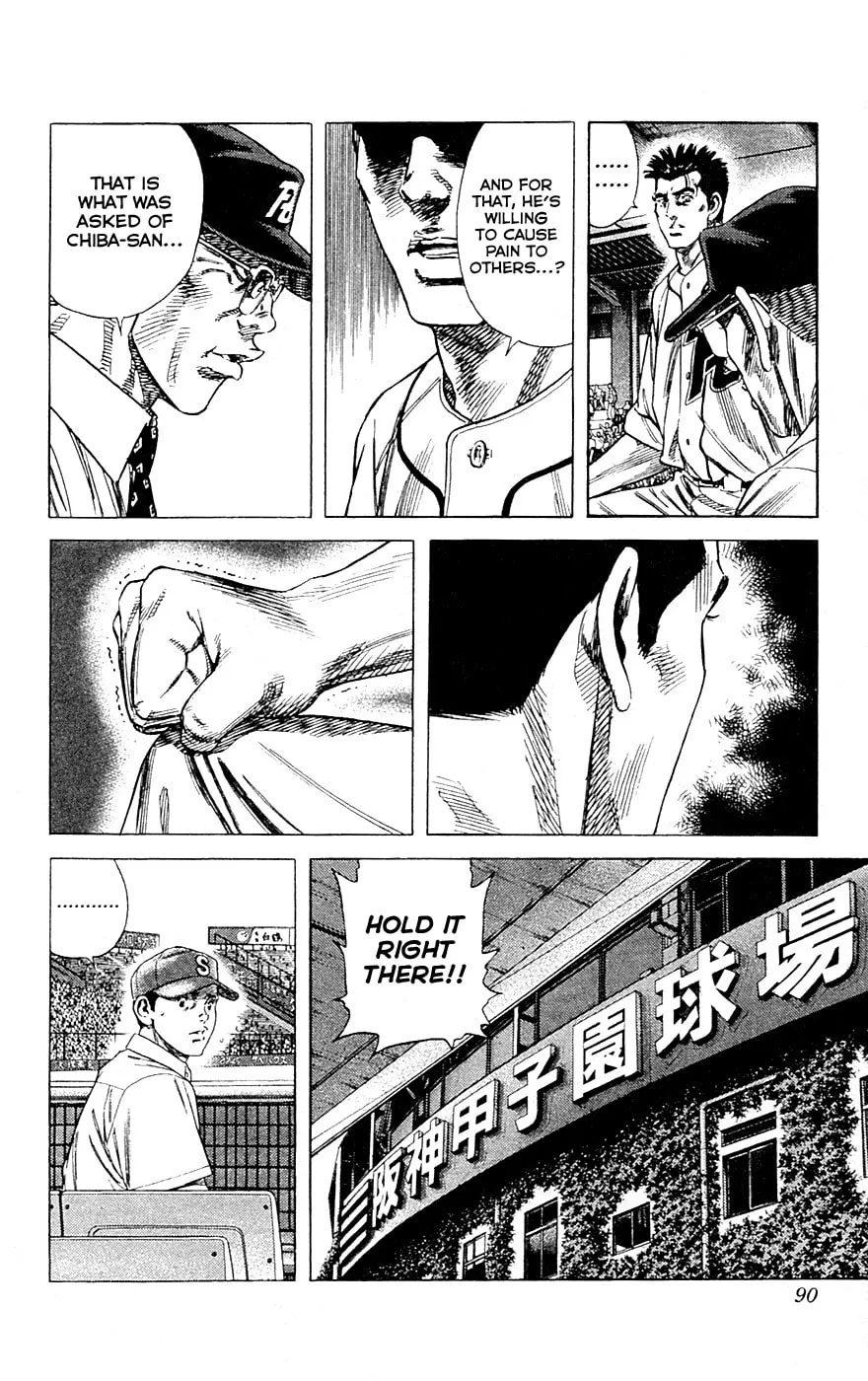 Read Rookies chapter 180 image 10 on Lezhin