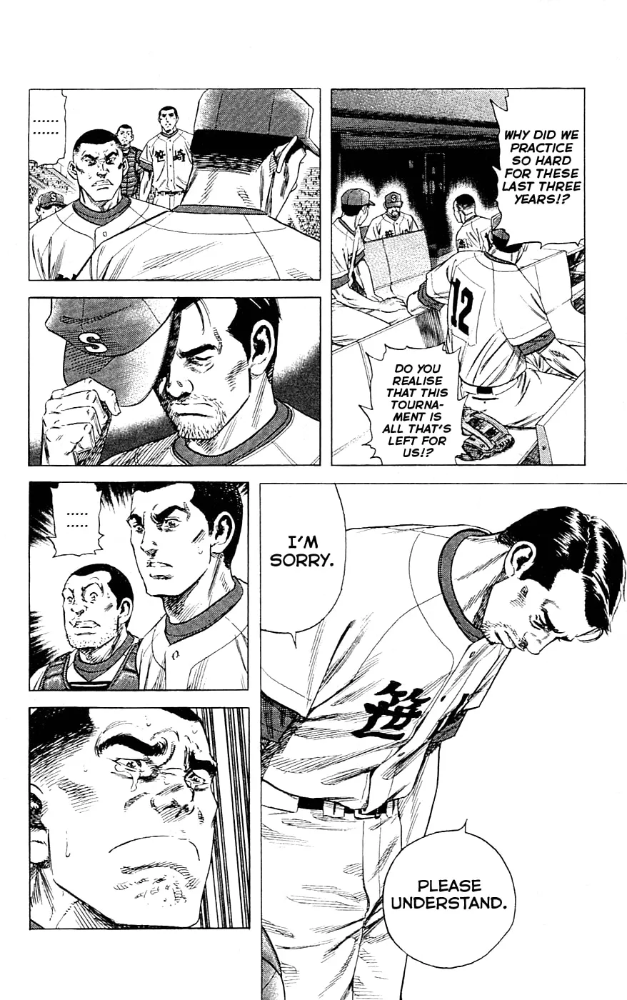 Read Rookies chapter 180 image 12 on Lezhin