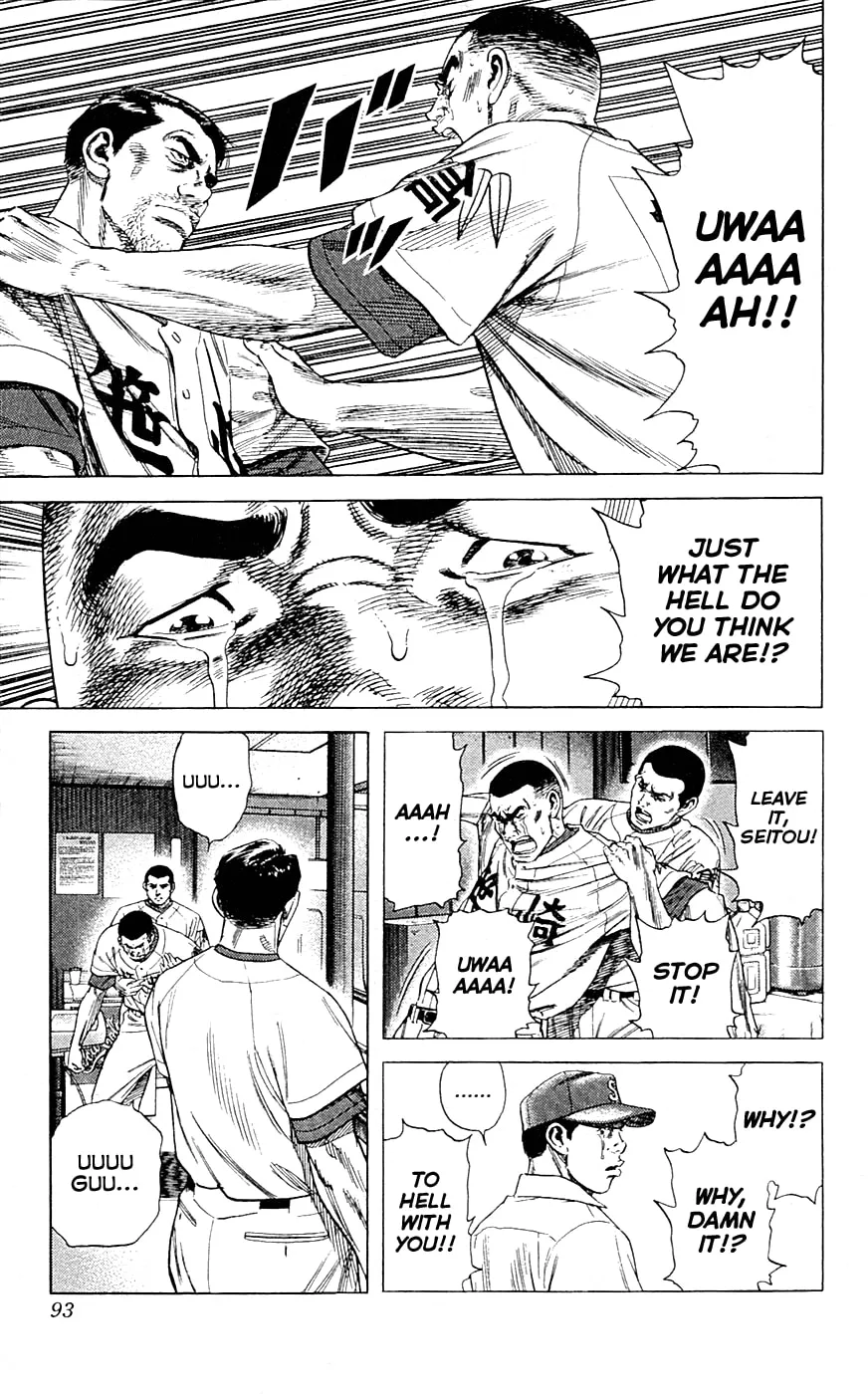 Read Rookies chapter 180 image 13 on Lezhin