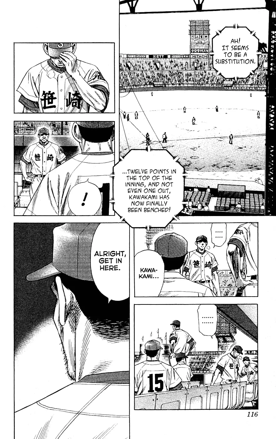 Read Rookies chapter 181 image 16 on Lezhin