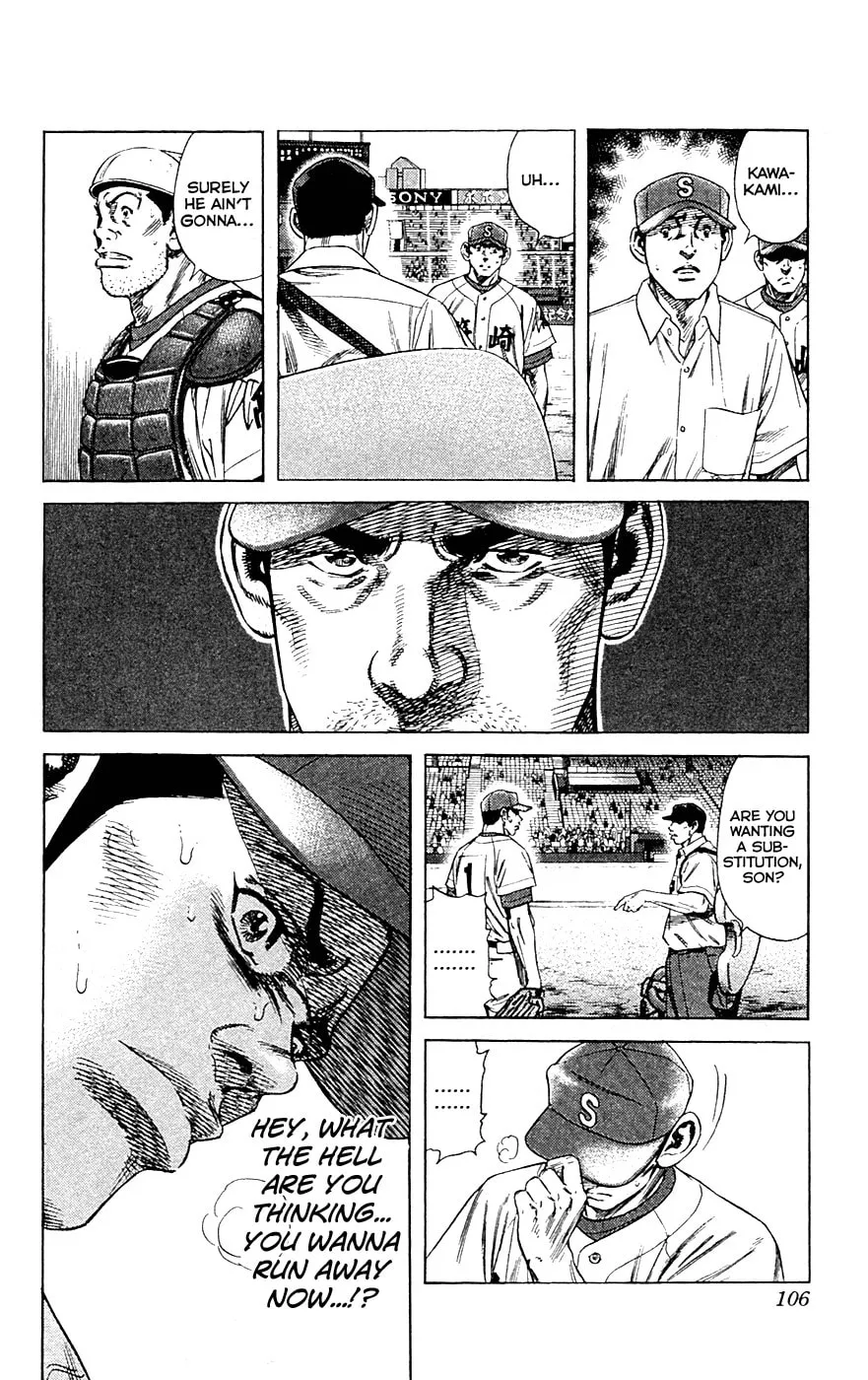 Read Rookies chapter 181 image 6 on Lezhin