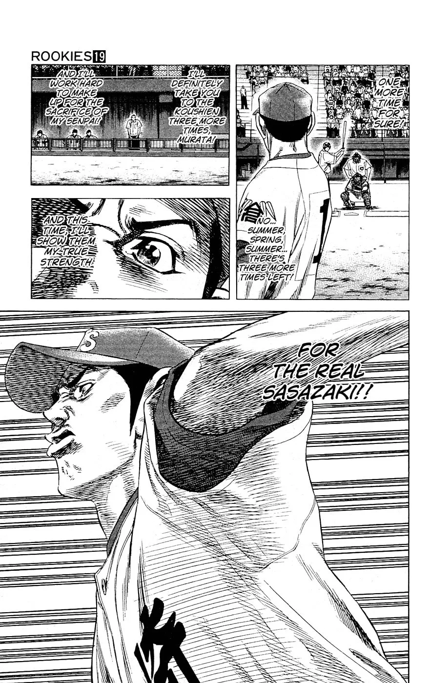 Read Rookies chapter 182 image 15 on Lezhin