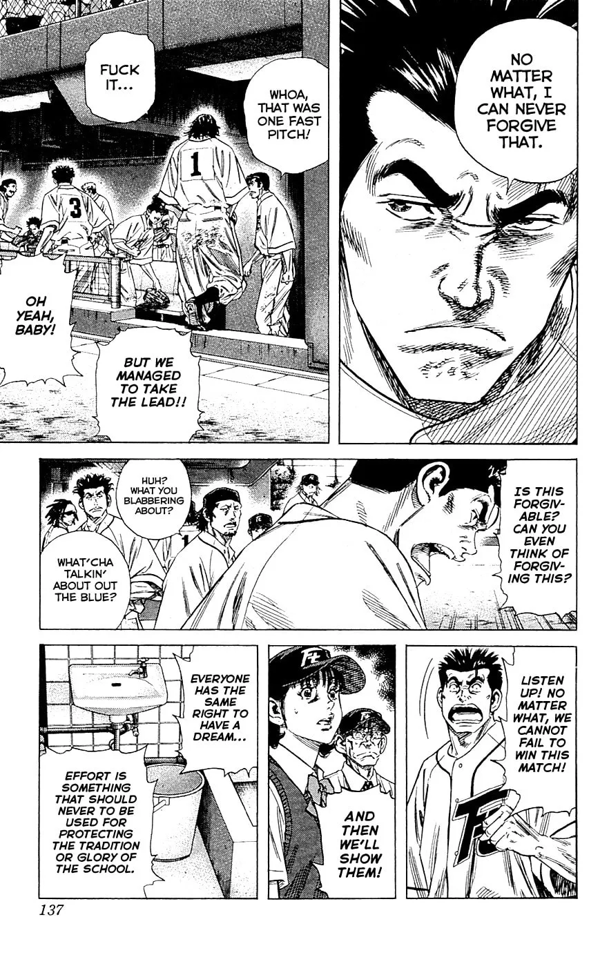 Read Rookies chapter 183 image 1 on Lezhin