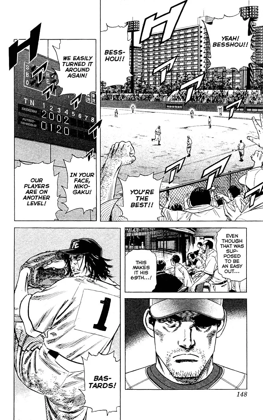 Read Rookies chapter 183 image 12 on Lezhin