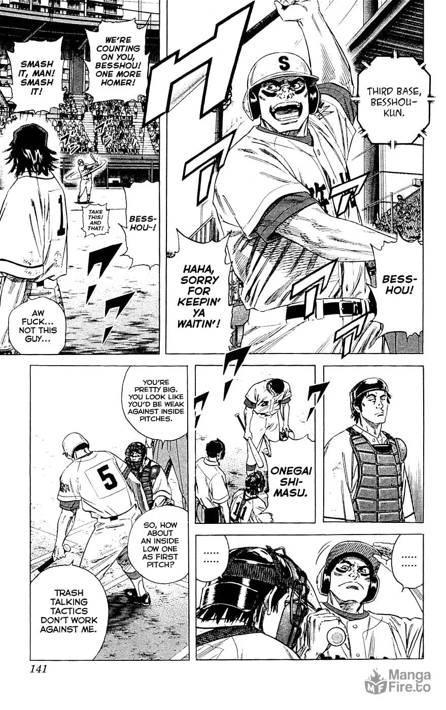 Read Rookies chapter 183 image 5 on Lezhin