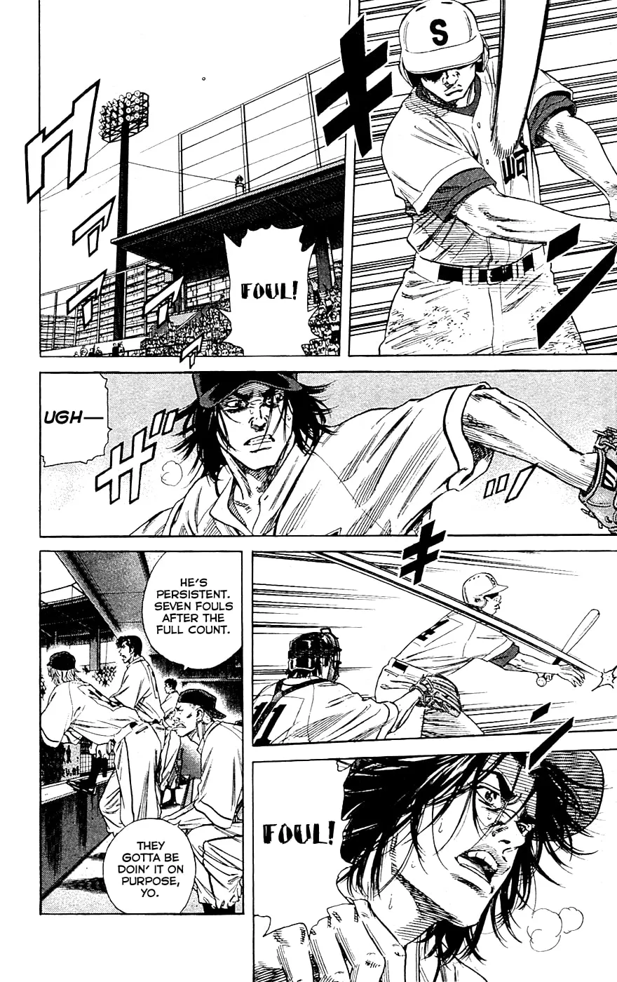 Read Rookies chapter 184 image 1 on Lezhin