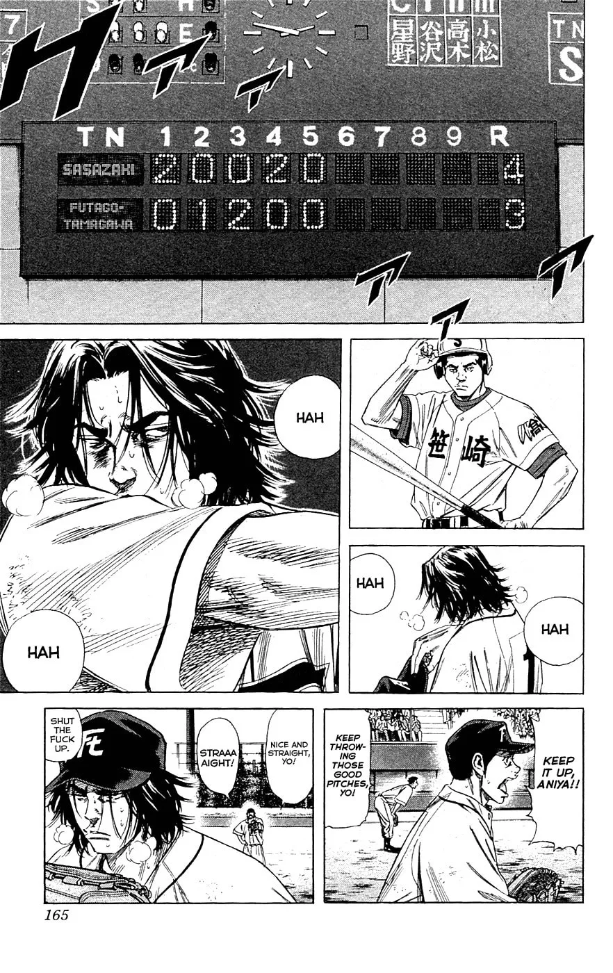 Read Rookies chapter 184 image 10 on Lezhin
