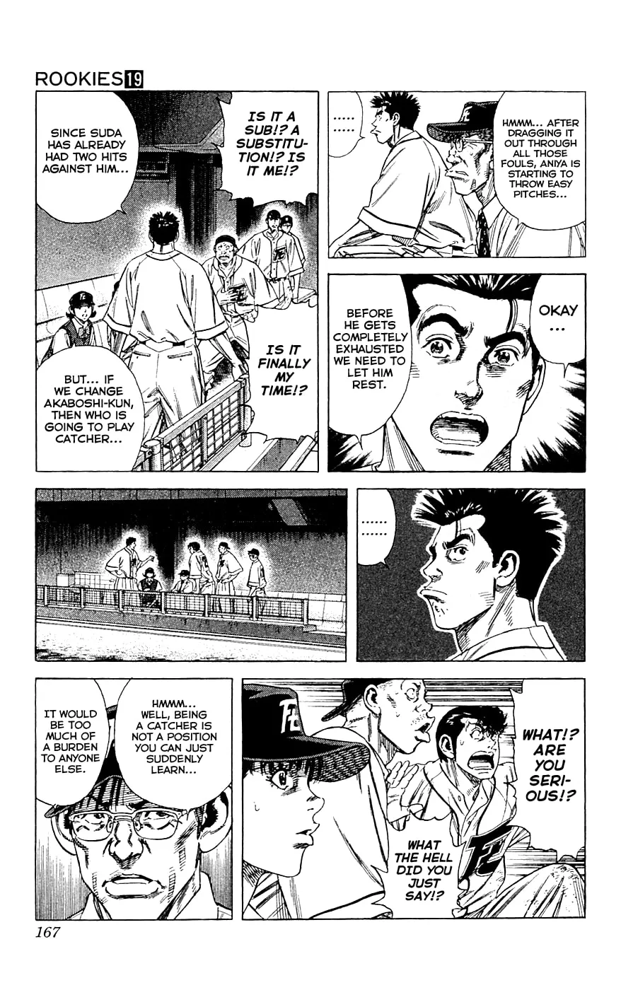 Read Rookies chapter 184 image 12 on Lezhin
