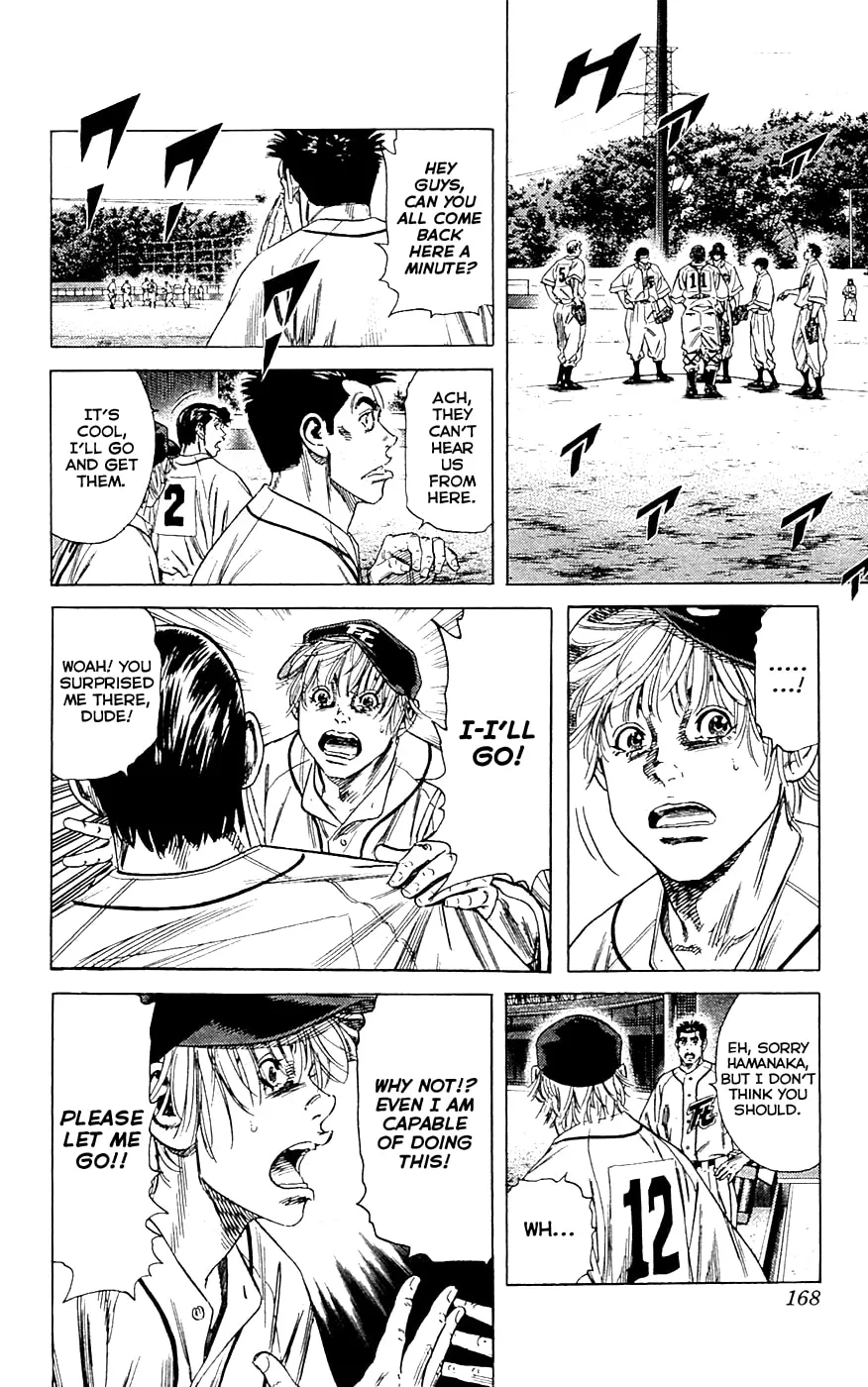 Read Rookies chapter 184 image 13 on Lezhin