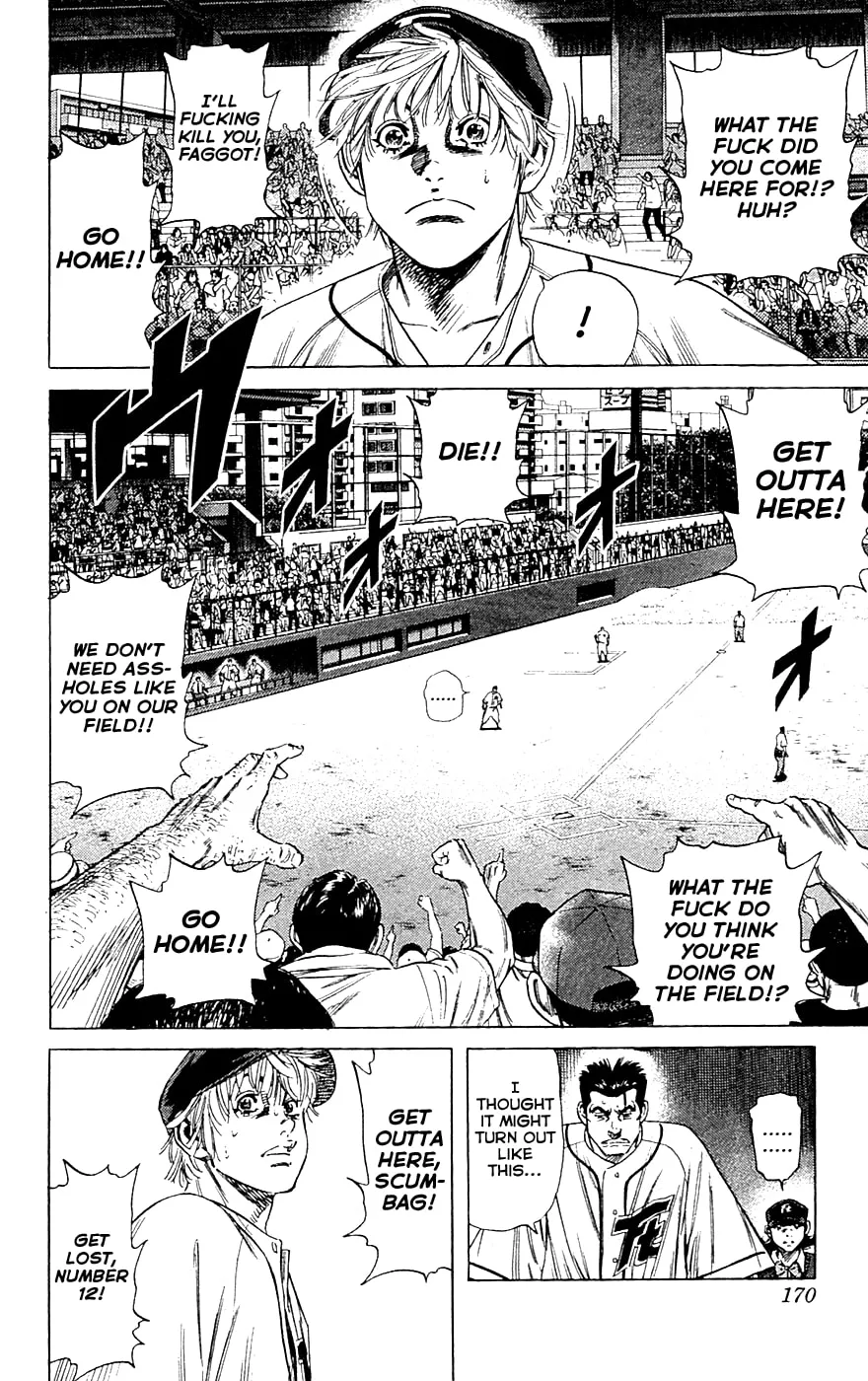 Read Rookies chapter 184 image 15 on Lezhin