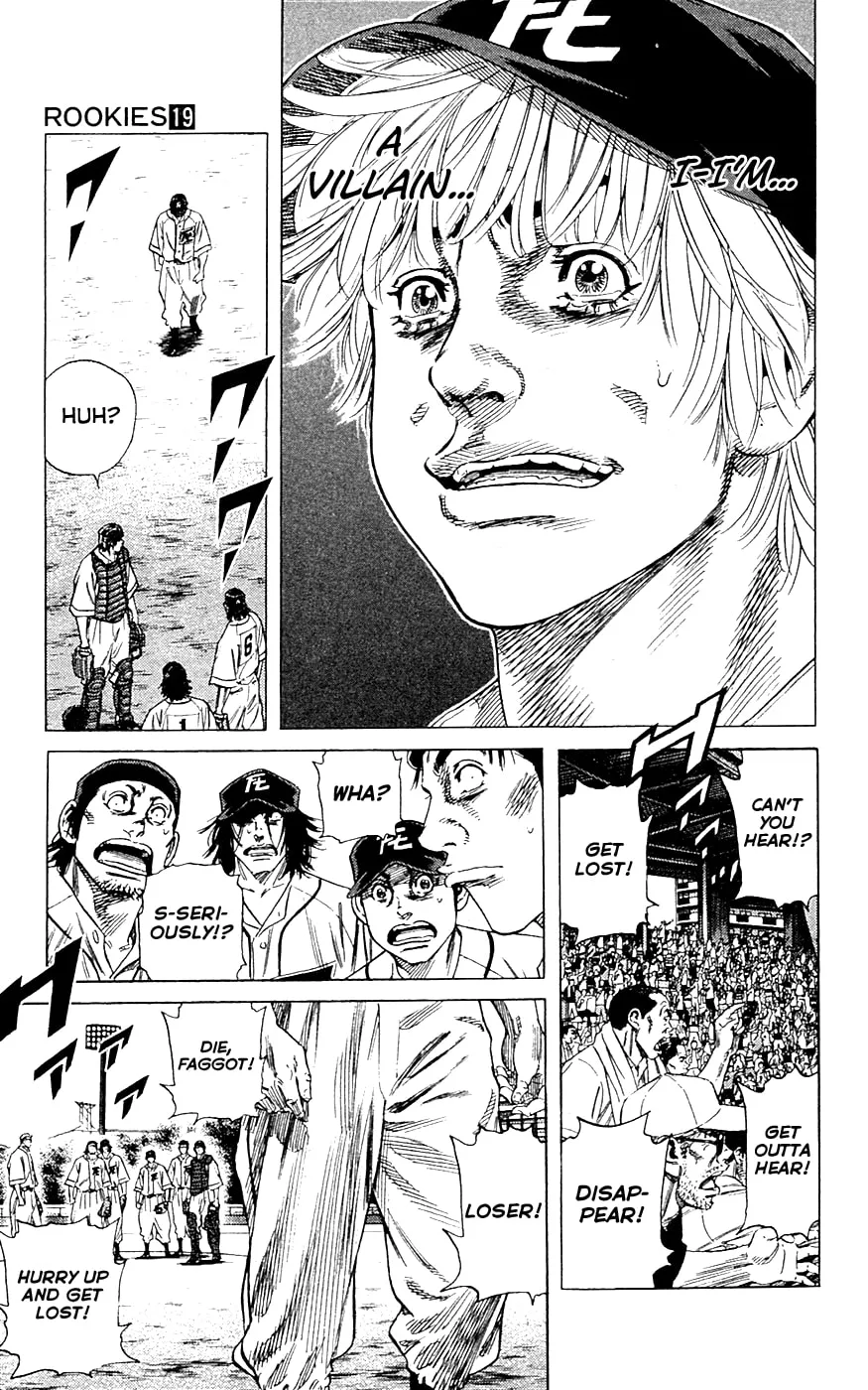 Read Rookies chapter 184 image 16 on Lezhin