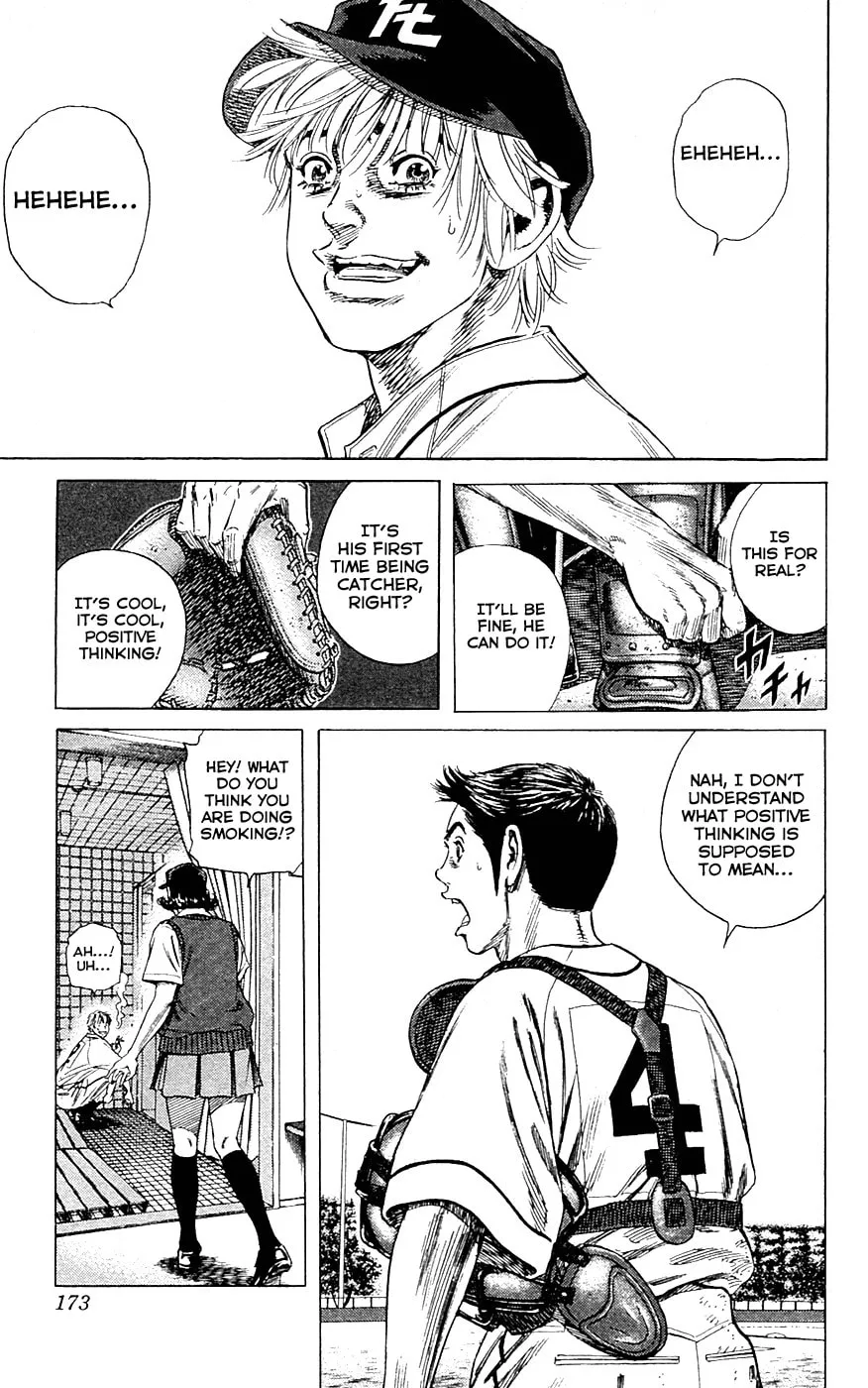 Read Rookies chapter 184 image 18 on Lezhin