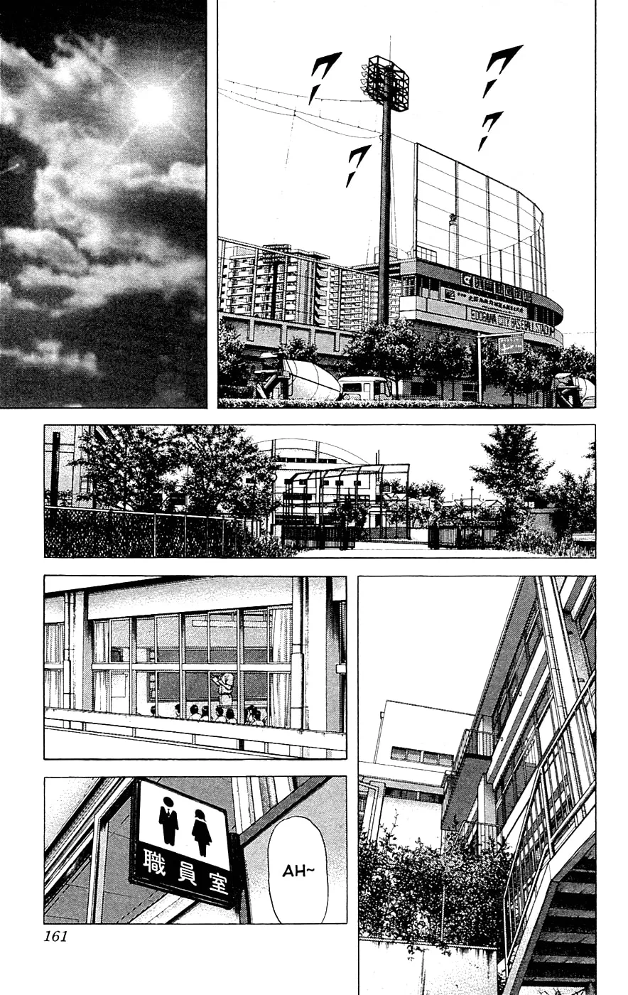 Read Rookies chapter 184 image 6 on Lezhin