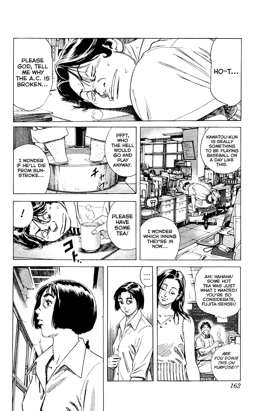 Read Rookies chapter 184 image 7 on Lezhin