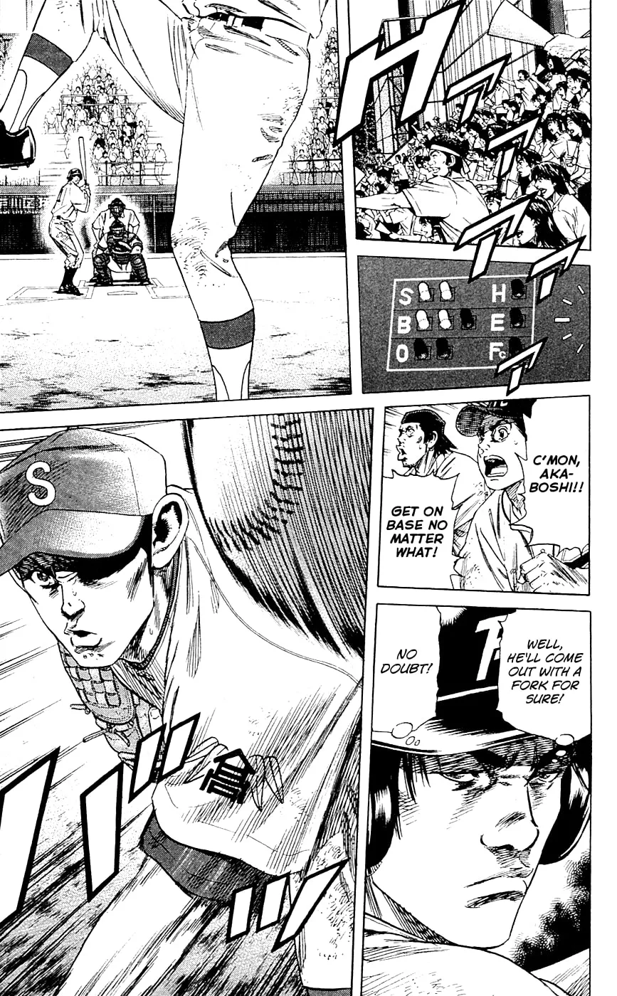 Read Rookies chapter 185 image 16 on Lezhin