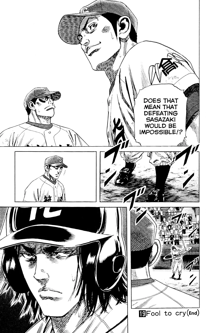 Read Rookies chapter 185 image 18 on Lezhin